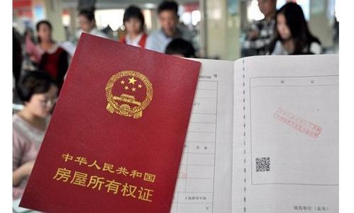 宏泰证件制作平台房产证制作全攻略：从资料准备到成品交付的完整流程