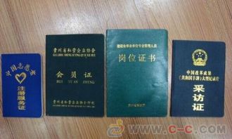 宏泰证件制作平台证件制作定制全流程解析：从需求沟通到成品交付的专业指南