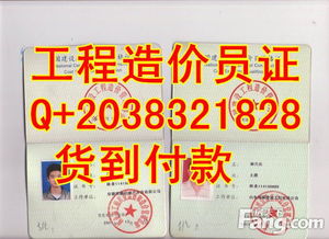 宏泰证件制作平台找对地方很重要！哪里可以专业制作证件？我踩过坑的经验分享