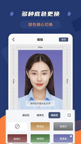 宏泰证件制作平台专业制作证件照软件实测报告：省时高效，让你告别照片重拍困扰