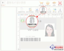 宏泰证件制作平台证件制作案例揭秘：这6个真实项目背后藏着多少专业门道