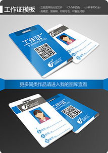 宏泰证件制作平台证件刻章步骤全解析！50元搞定各类证件制作全流程