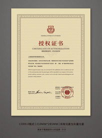 宏泰证件制作平台专业制作证书证件：如何让每一份文件都彰显品质与权威